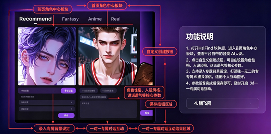 HalFindAI聊天软件免费下载 HalFindAI聊天软件免费下载