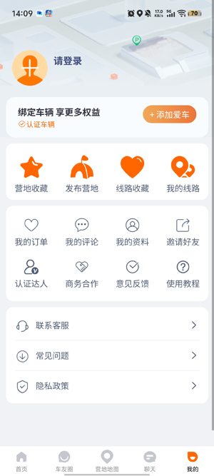 ��Ӫ��APP����¶Ӫ���ز�ѯ