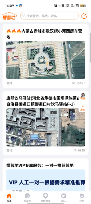 ��Ӫ��APP����¶Ӫ���ز�ѯ