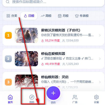 uu模拟器-文游模拟器正式版UUGame uu模拟器-文游模拟器正式版UUGame