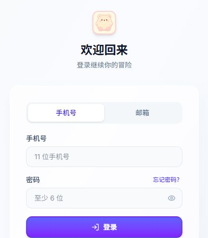 uu模拟器-文游模拟器正式版UUGame uu模拟器-文游模拟器正式版UUGame