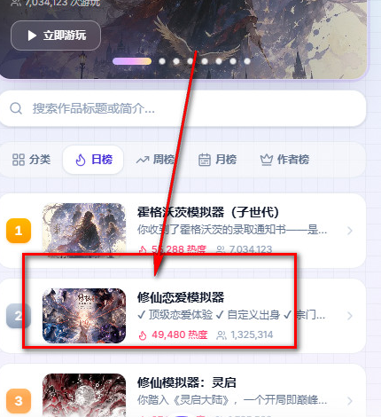 uu模拟器-文游模拟器正式版UUGame uu模拟器-文游模拟器正式版UUGame