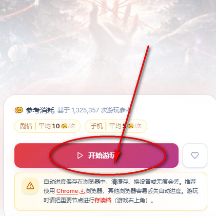 uu模拟器-文游模拟器正式版UUGame uu模拟器-文游模拟器正式版UUGame