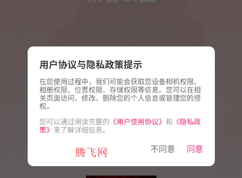 茶香公园app视频交友软件 茶香公园app视频交友软件