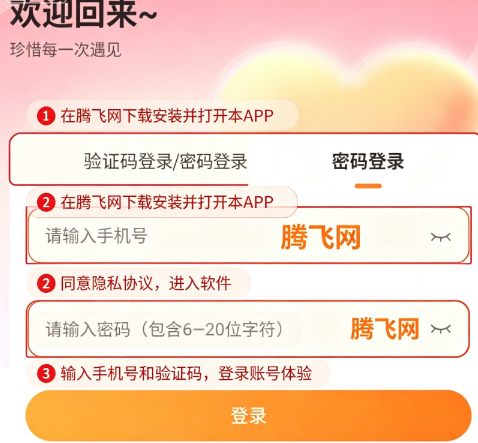 茶香公园app视频交友软件 茶香公园app视频交友软件