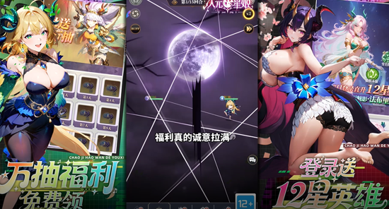 次元星姬0.05折满星计划 次元星姬0.05折满星计划