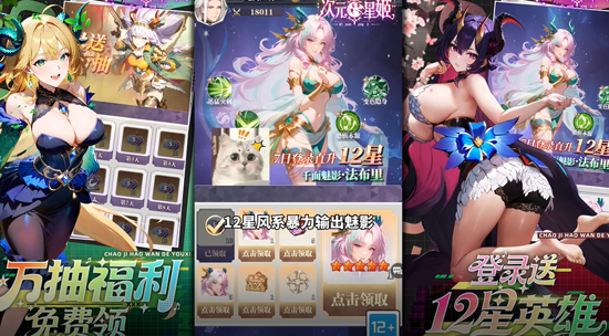 次元星姬0.05折满星计划 次元星姬0.05折满星计划
