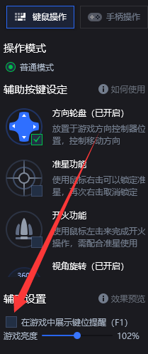 腾讯手游助手app官方版 腾讯手游助手app官方版