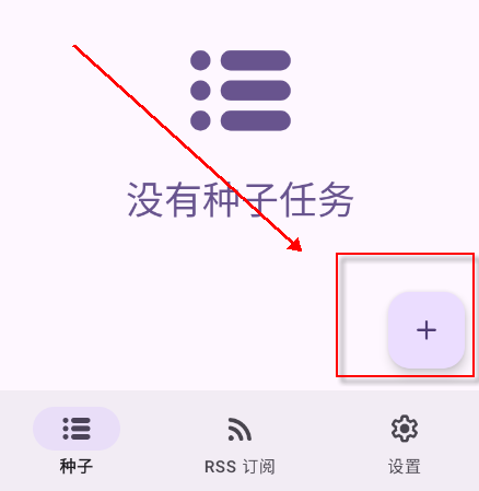 LibreTorrent��׿��BT������