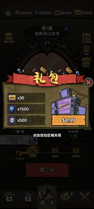 诡域撤离游戏官方正版(Left 4 Exfil) 诡域撤离游戏官方正版(Left 4 Exfil)