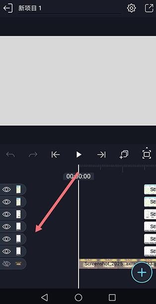 Alemon柠檬剪辑app Alemon柠檬剪辑app