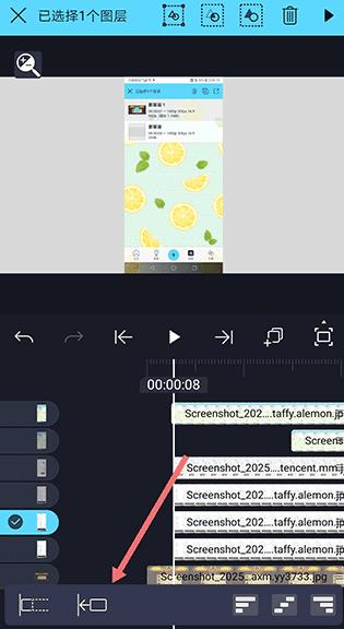 Alemon柠檬剪辑app Alemon柠檬剪辑app