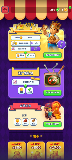 �ɰ�ũ�����°�׿��(Little Farm Story)