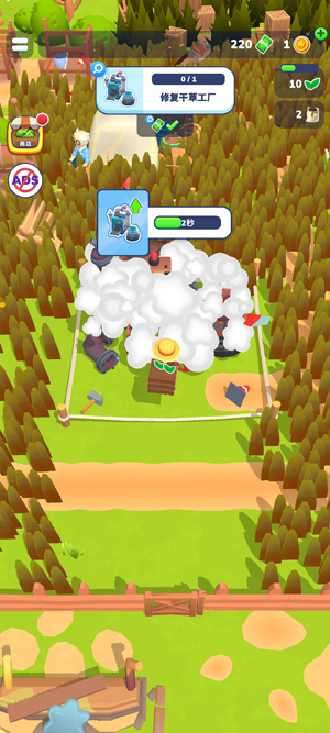 �ɰ�ũ�����°�׿��(Little Farm Story)
