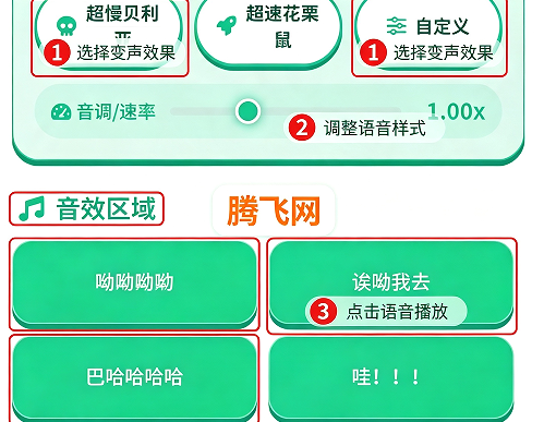 ����ʦ��������app�ֻ���