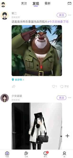 ����app���°�