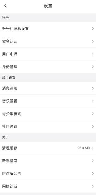 ����app���°�