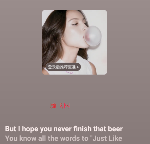 汽水音乐手表版apk安装包 汽水音乐手表版apk安装包