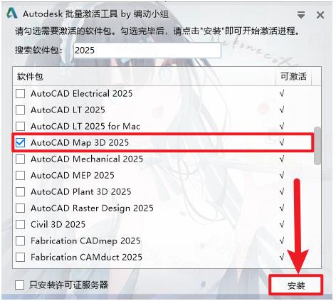 AutoCAD Map 3D AutoCAD Map 3D
