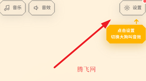 哈基米模拟器游戏正版HajimeSimulator大狗叫版 哈基米模拟器游戏正版HajimeSimulator大狗叫版
