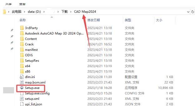 AutoCAD Map 3D 中文版 AutoCAD Map 3D 中文版