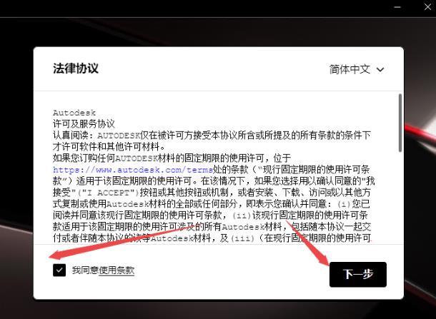 AutoCAD Map 3D 中文版 AutoCAD Map 3D 中文版