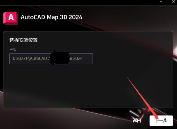 AutoCAD Map 3D 中文版 AutoCAD Map 3D 中文版
