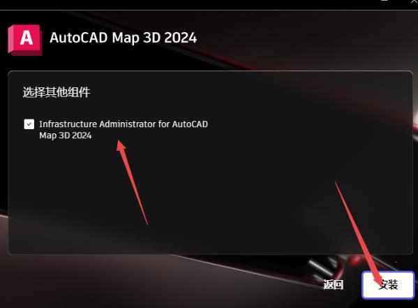 AutoCAD Map 3D 中文版 AutoCAD Map 3D 中文版