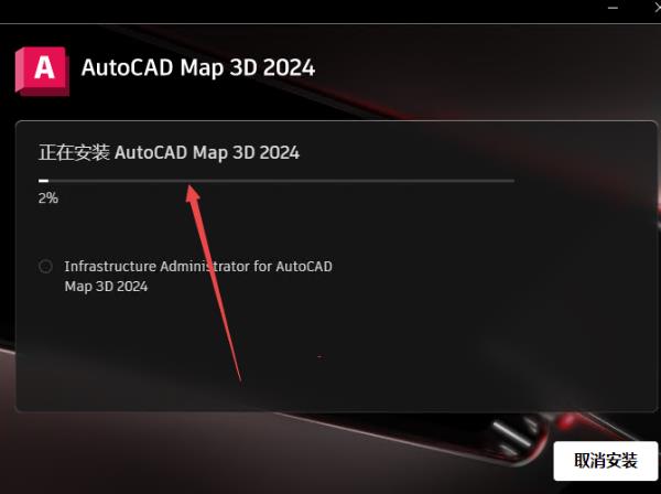 AutoCAD Map 3D 中文版 AutoCAD Map 3D 中文版