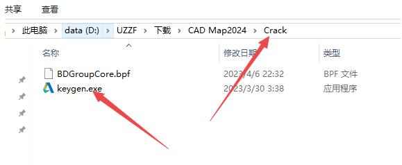 AutoCAD Map 3D 中文版 AutoCAD Map 3D 中文版