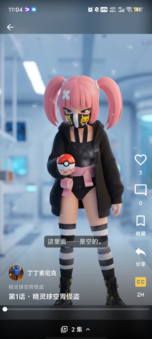 CinelyAI电影制作器app官方版 CinelyAI电影制作器app官方版