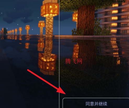 珍妮冒险手机直装版 珍妮冒险手机直装版