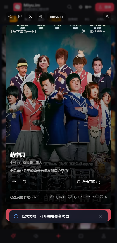 Miyu.im聊天软件 Miyu.im聊天软件
