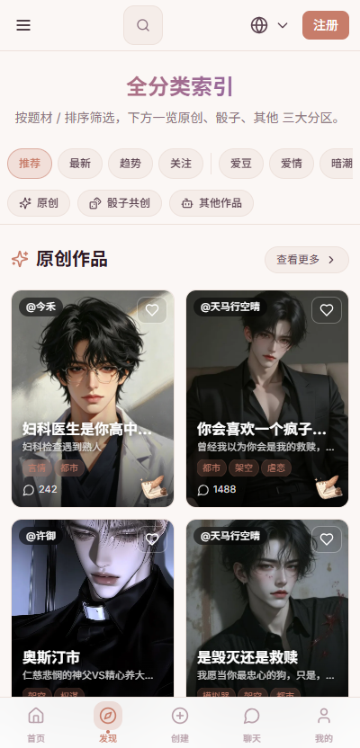 Yime女性向AI最新版本 Yime女性向AI最新版本