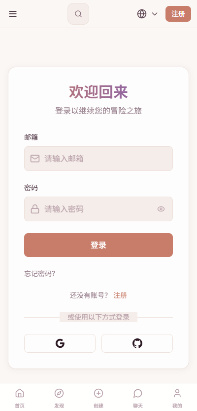 Yime女性向AI最新版本 Yime女性向AI最新版本