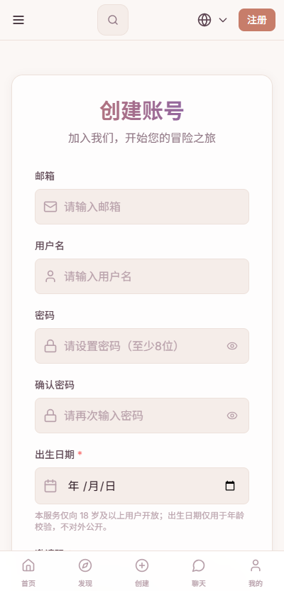 Yime女性向AI最新版本 Yime女性向AI最新版本