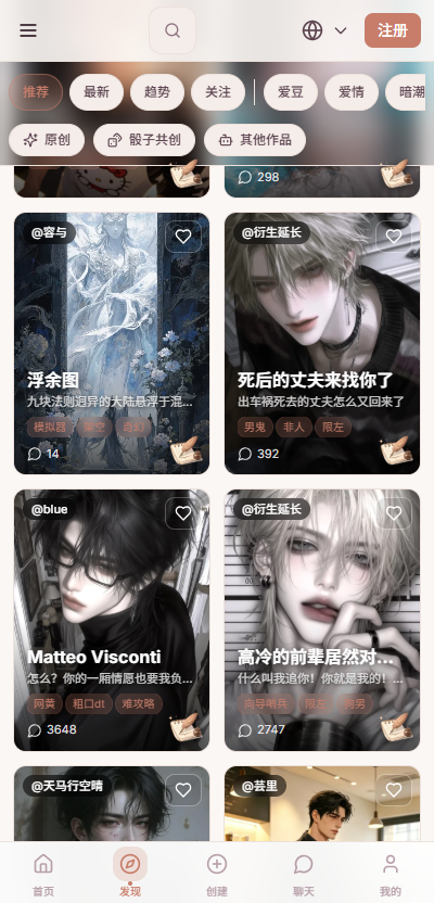Yime女性向AI最新版本 Yime女性向AI最新版本