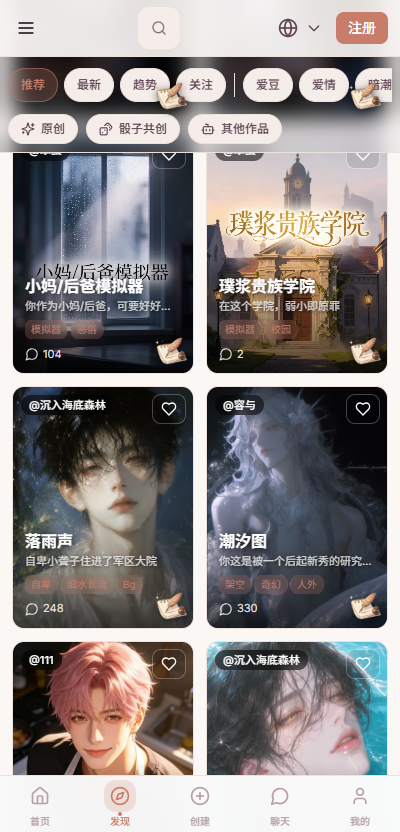 Yime女性向AI最新版本 Yime女性向AI最新版本