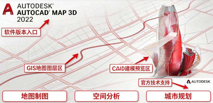 AutoCAD Map 3D 2022 AutoCAD Map 3D 2022