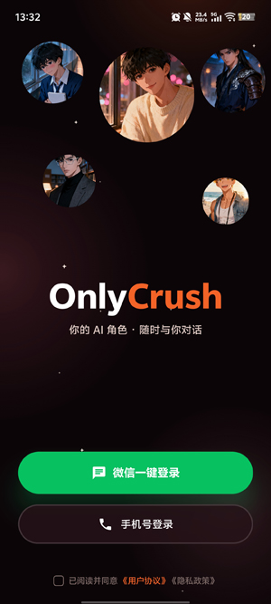 OnlyCrush AI��ɫ�����������