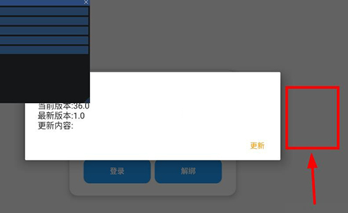 小熊猫98.0-2个悬浮窗版本 小熊猫98.0-2个悬浮窗版本