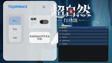 小熊猫98.0-2个悬浮窗版本 小熊猫98.0-2个悬浮窗版本