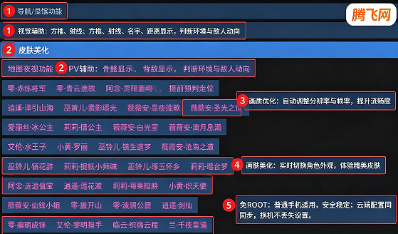 小熊猫98.0-2个悬浮窗版本 小熊猫98.0-2个悬浮窗版本