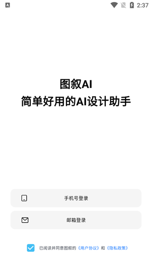 ͼ��AI�ٷ���