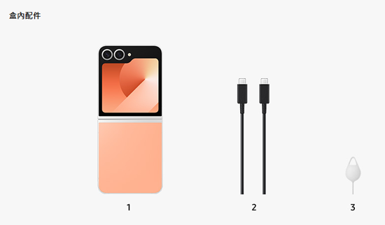 ����Galaxy Z Flip6�۰�̼�����