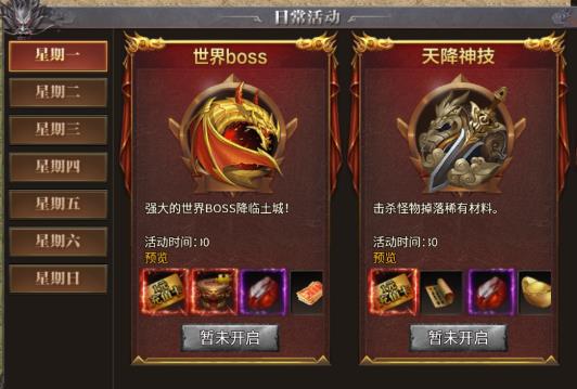�һ�ʳ�