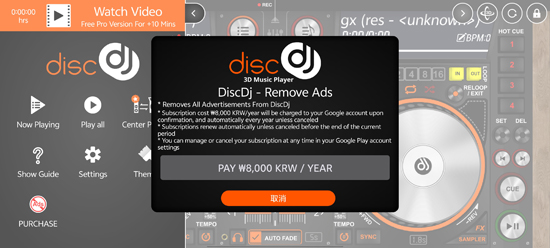 DiscDj���°汾