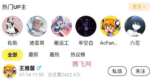 acfan�������