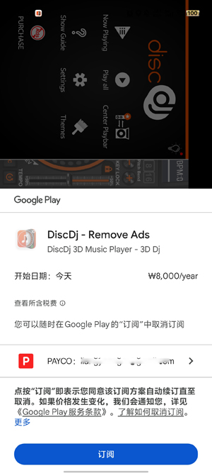 DiscDj���°汾