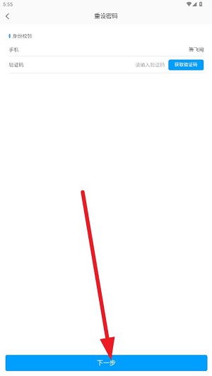 �Ϸ�eУͨapp�ٷ���